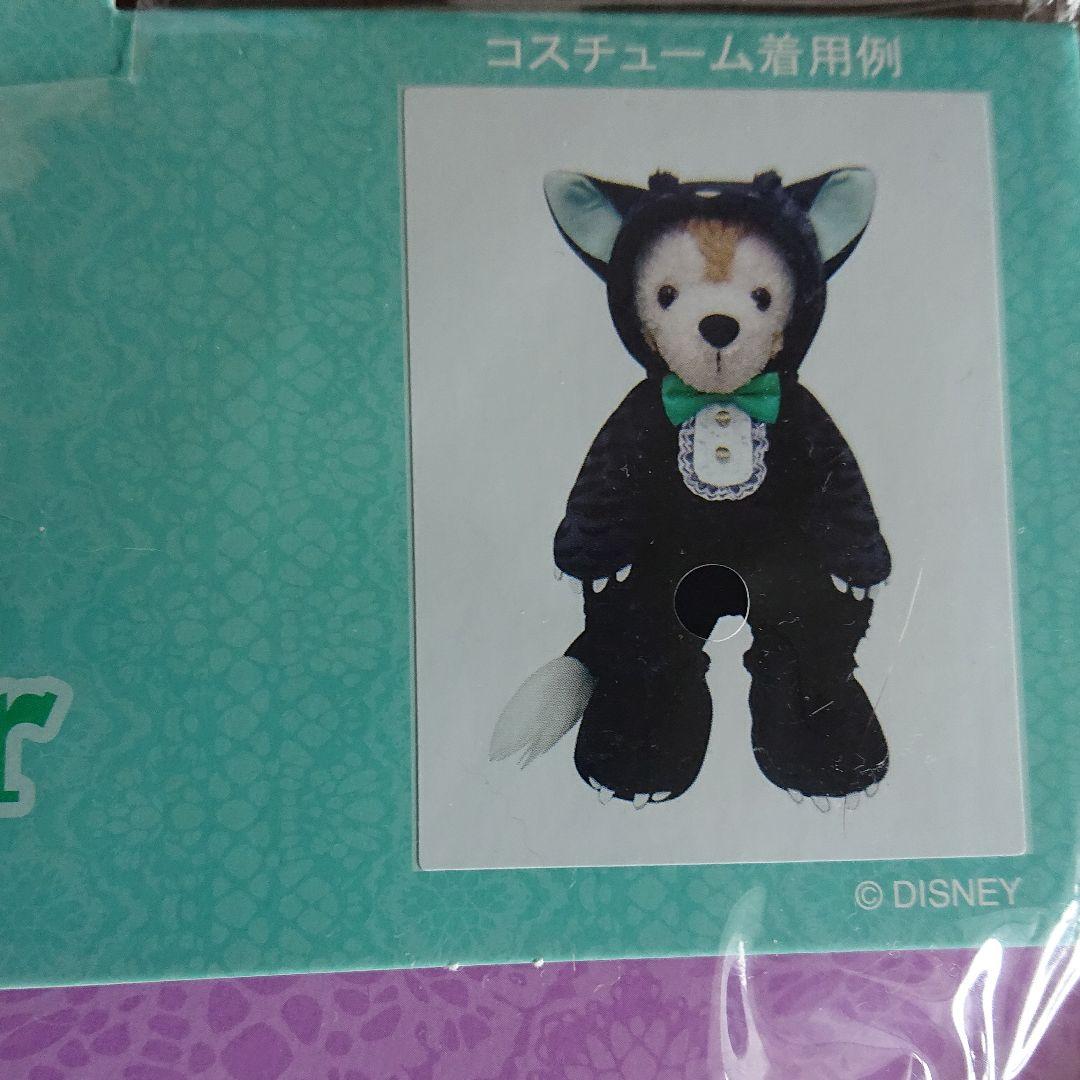 値下げ中✨新品・未使用✨  ダッフィー ハロウィーン コスチューム