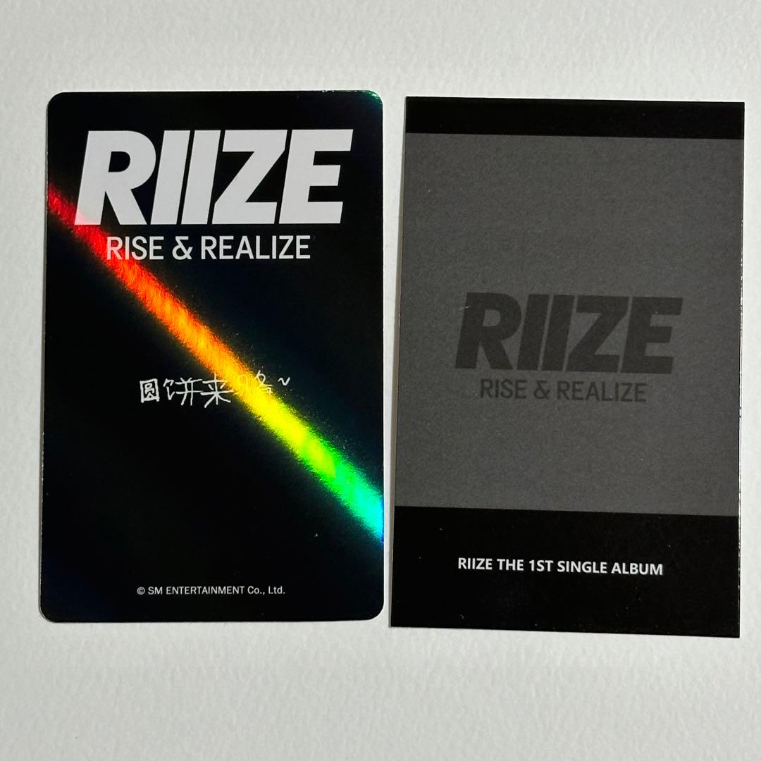 RIIZE kms 予約特典 ウォンビン トレカ チェキ even1