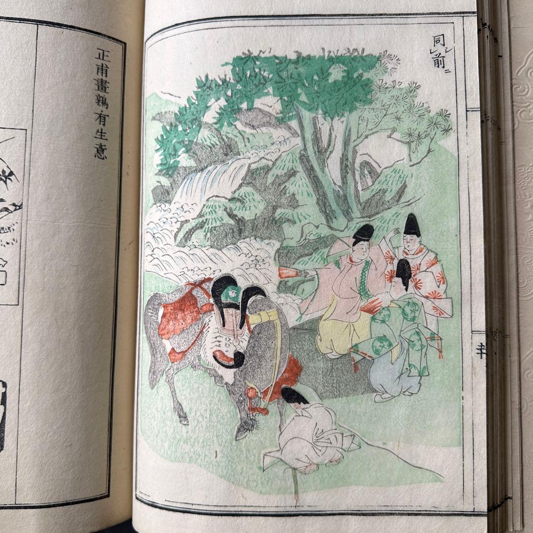 增補谷文晁書画集大全集上下 後編上下 四冊 和本 古書古文書