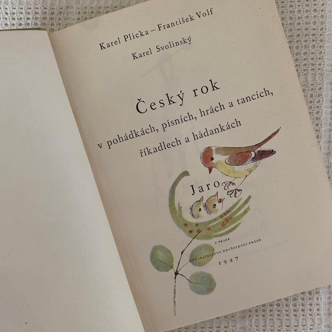 1947年　カレル・スヴォリンスキー　チェコの一年　イラストや楽譜たっぷり♬