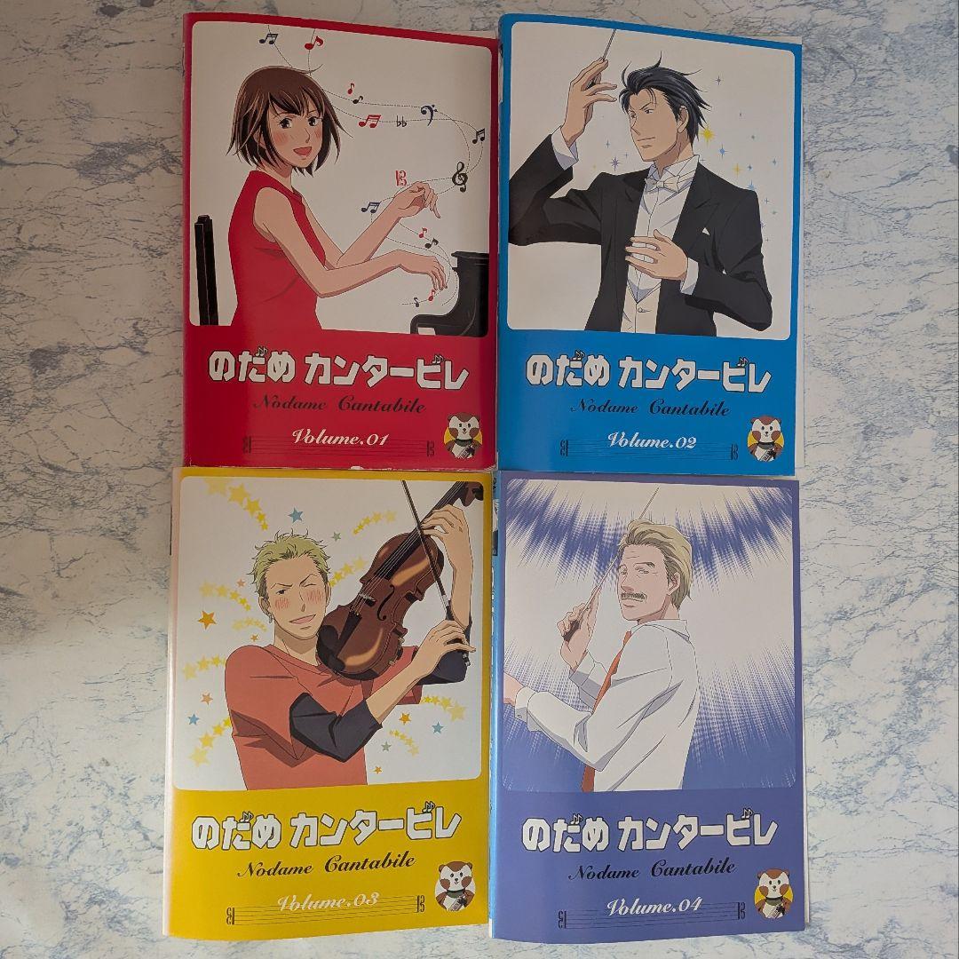 DVD　のだめカンタービレ 全8巻、巴里編 全4巻、フィナーレ 全4巻　計12巻