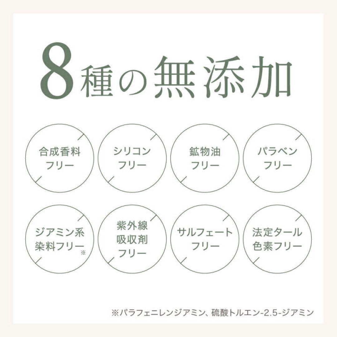 マイナチュレ　カラートリートメント　ブラウン　200g×4本