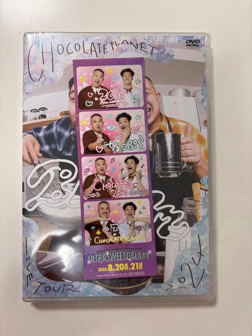 CHOCOLATE PLANET グッズセット
