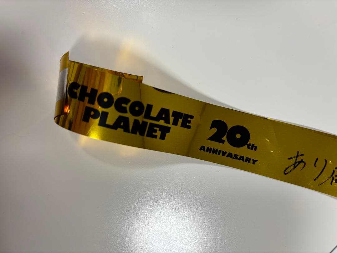CHOCOLATE PLANET グッズセット