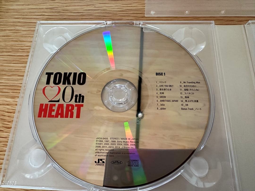 激レア 3枚組　TOKIO 20th HEART 2CD DVD セット