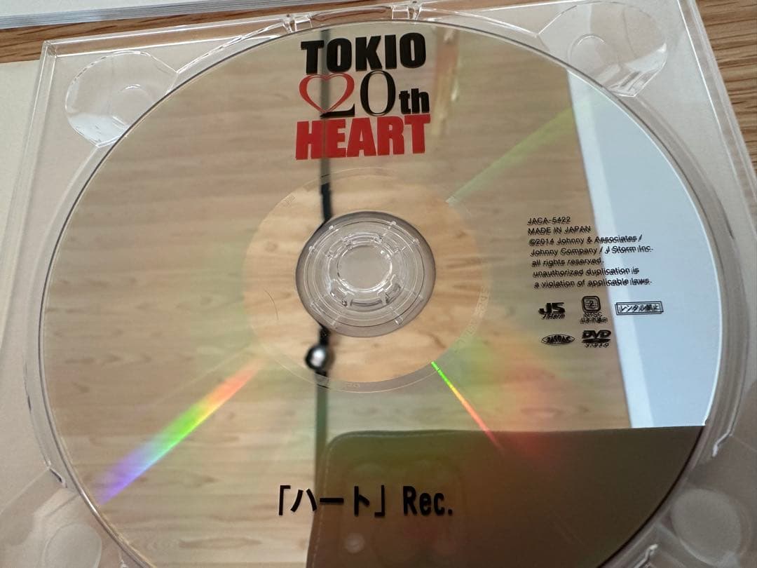 激レア 3枚組　TOKIO 20th HEART 2CD DVD セット