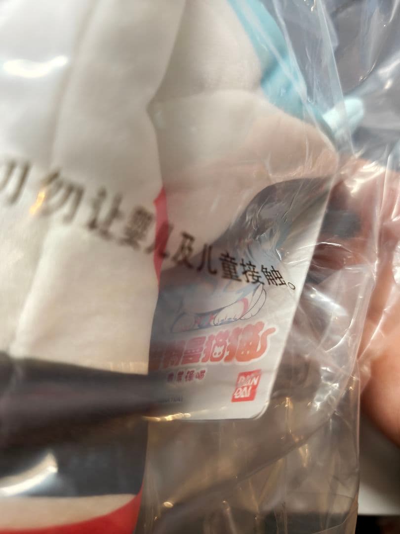 バンダイ ウルトラマン 猫猫型 ぬいぐるみ（マスコット）3体セット
