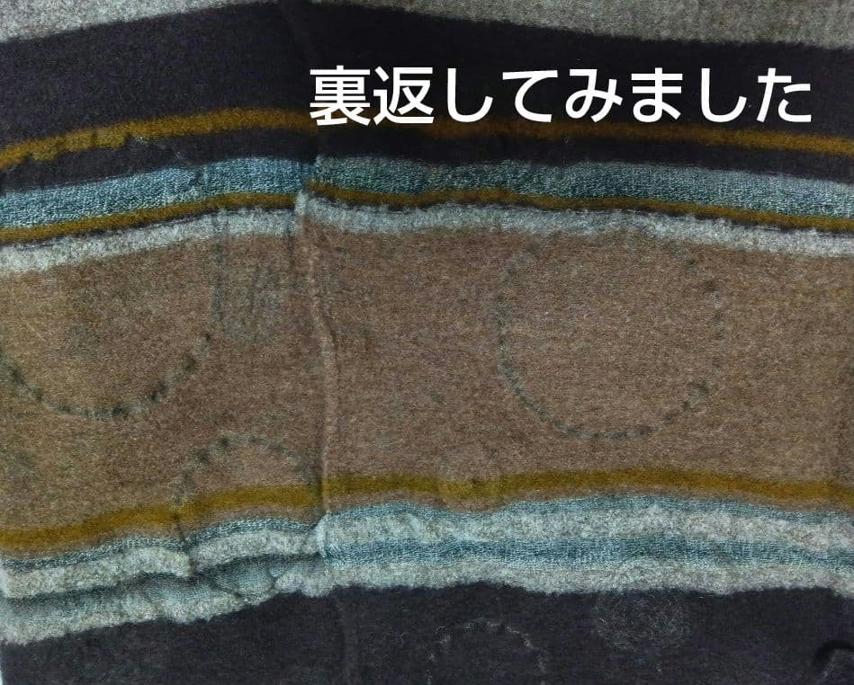 慈雨センソユニコ　衿付き カーディガン　ストライプ　茶系　40サイズ