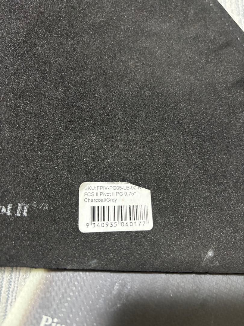 FCS2 pivot2 PG 9.75 送料込み。