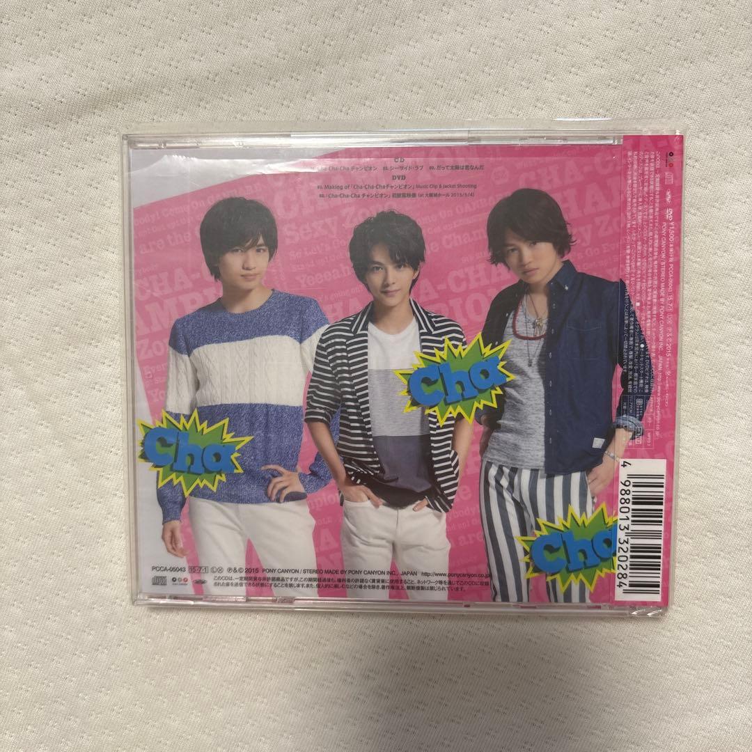 SexyZone Cha-Cha-Cha チャンピオン　CD7枚セット