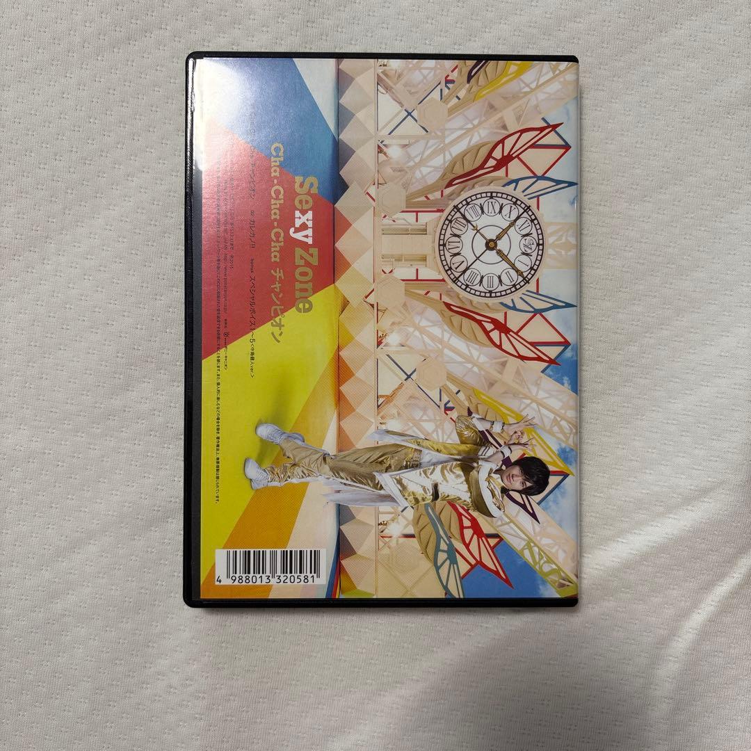 SexyZone Cha-Cha-Cha チャンピオン　CD7枚セット