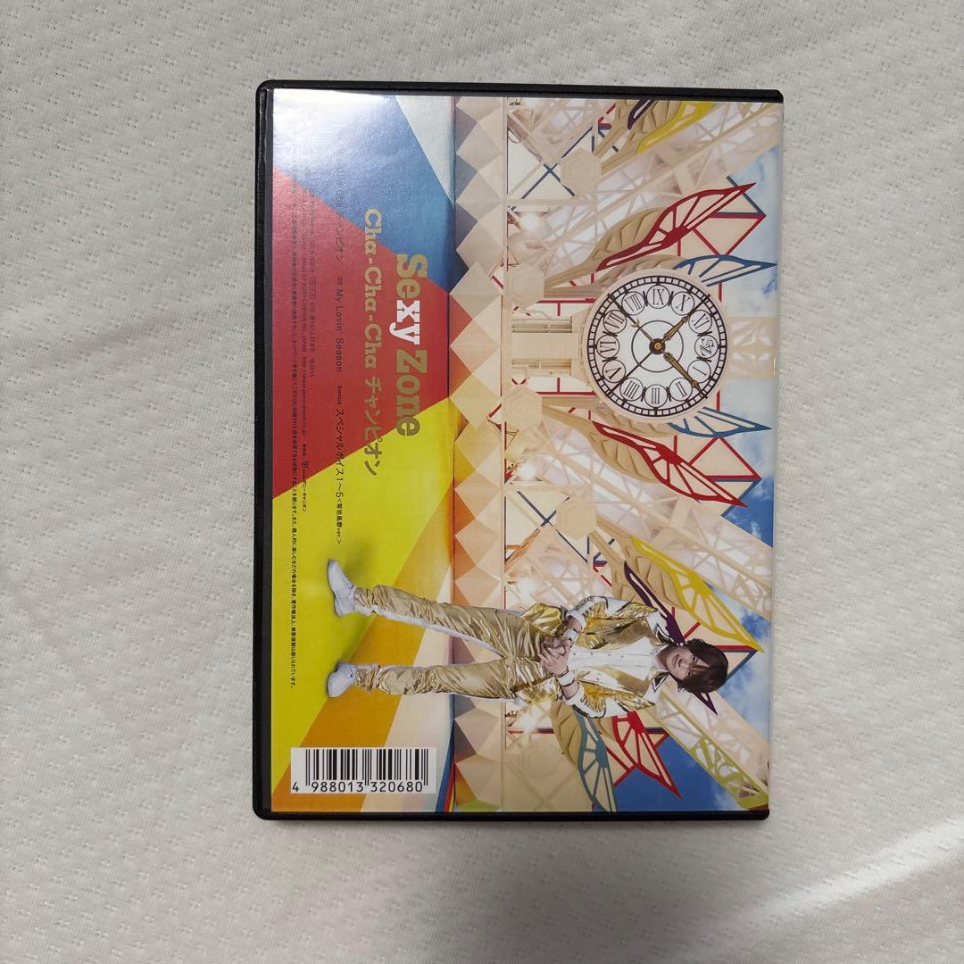 SexyZone Cha-Cha-Cha チャンピオン　CD7枚セット