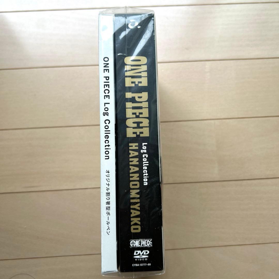 初回盤ONE PIECE Log Collection HANANOMIYAKO