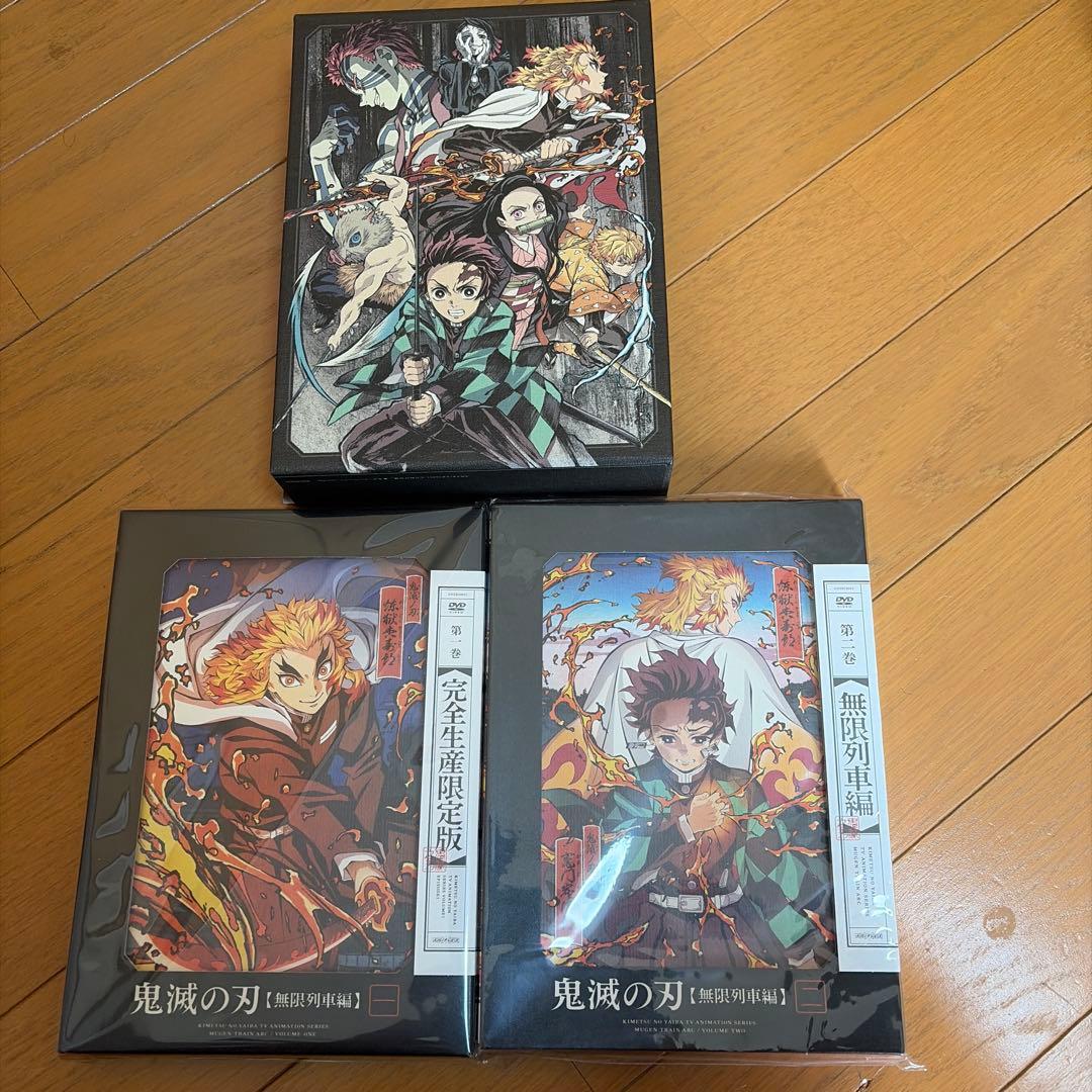 鬼滅の刃/無限列車編/遊郭編/刀鍛冶の里編/柱稽古編【完全生産限定版】DVD