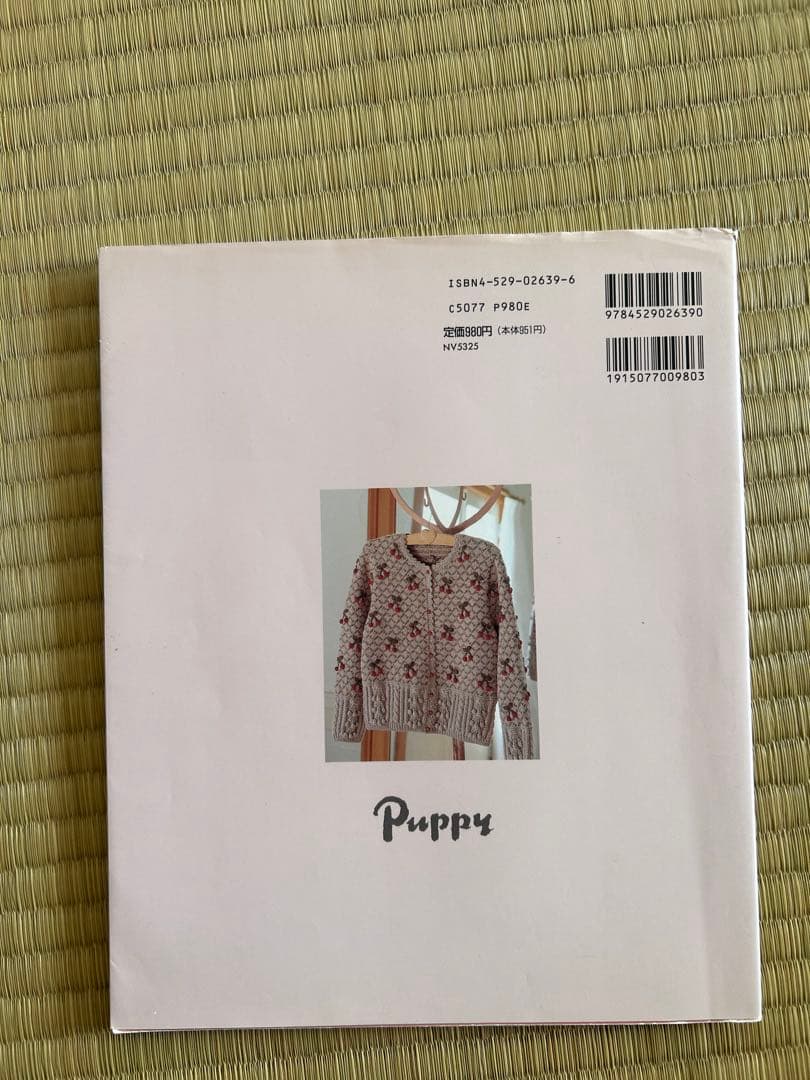 Romantic Sweaters Forever 憧れのスウィートセーター