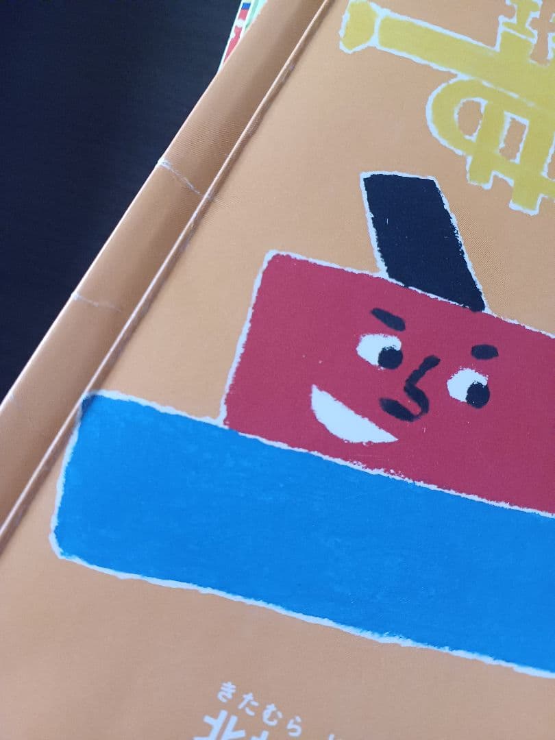 こどものとも　かがくのとも　絵本セット