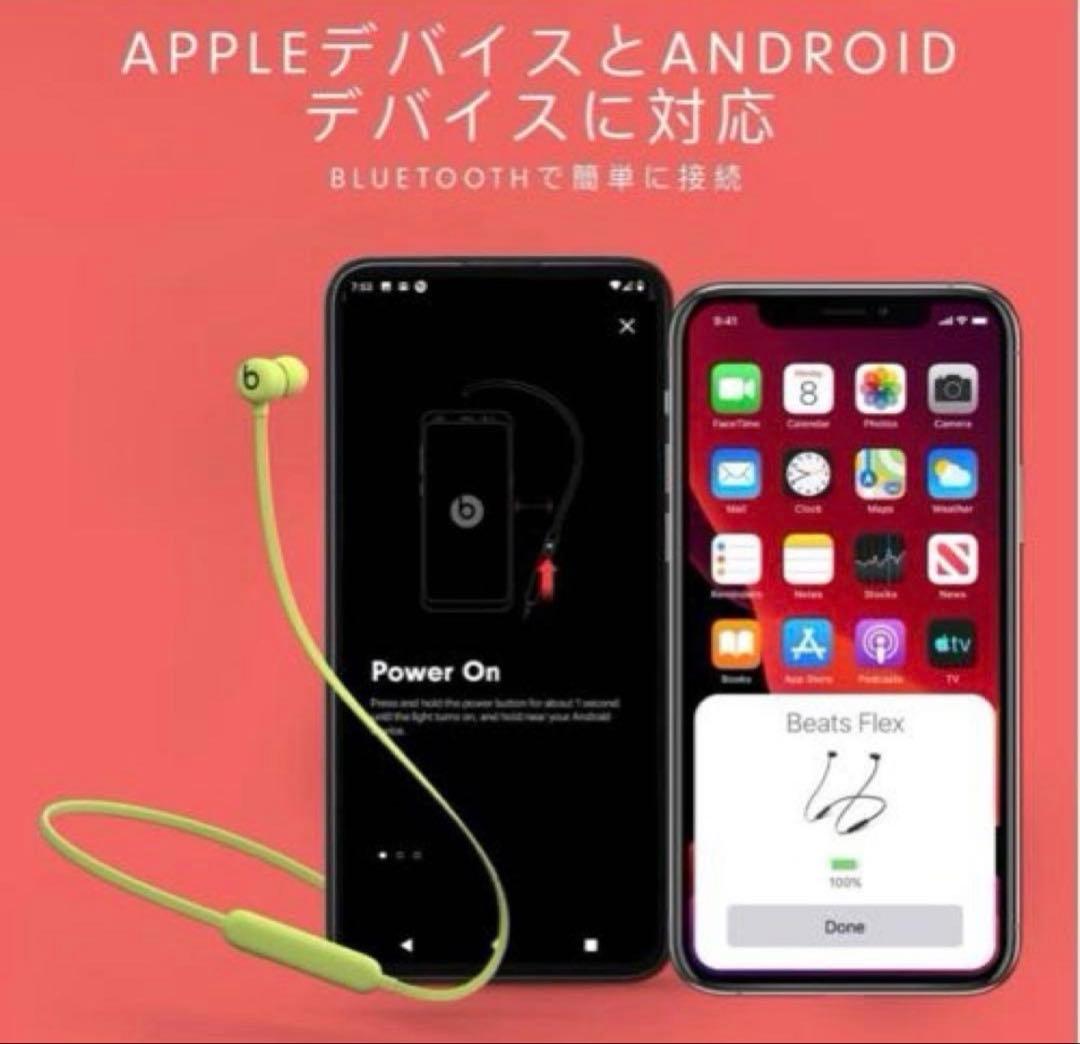 Beats Flexワイヤレスイヤホン – Apple 新品未開封