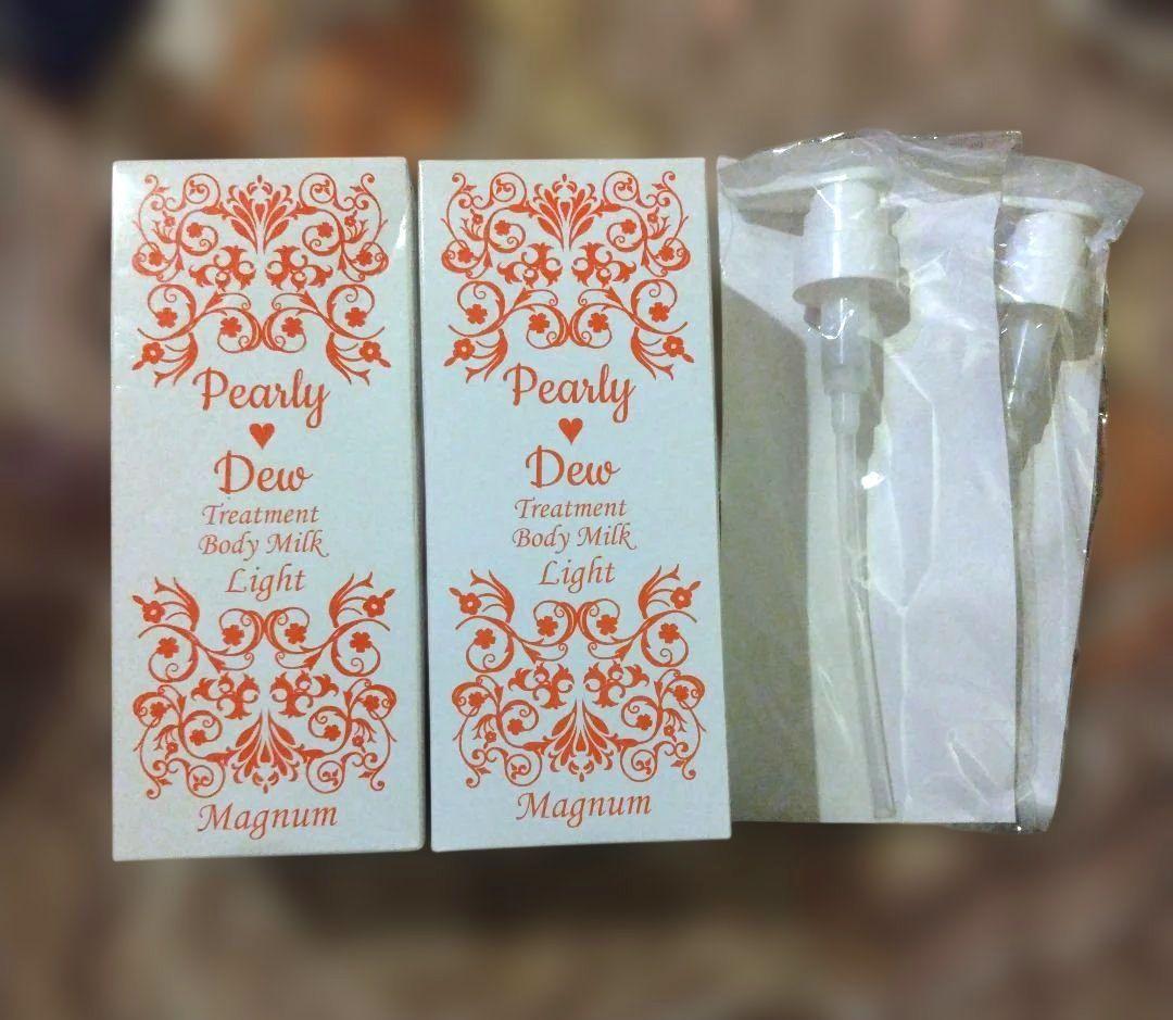 Pearly Dew 　美バディトリートメントミルク　完全未開封　2本セット