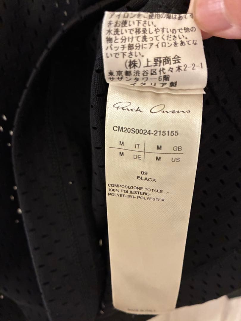 Rick Owens Champion ノースリーブメッシュ