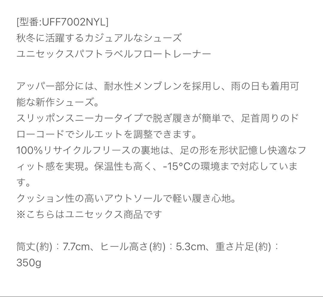 もも