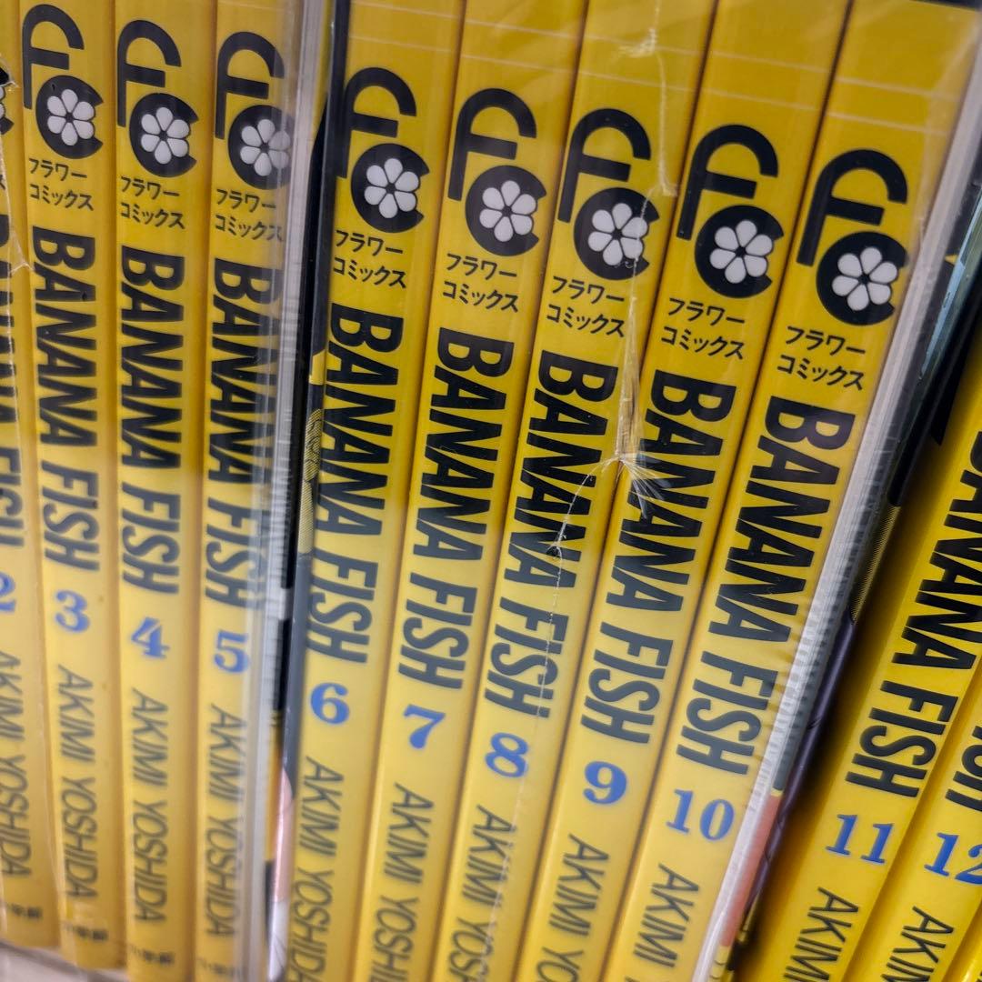BANANA FISH 全巻 BOX1.2は未開封