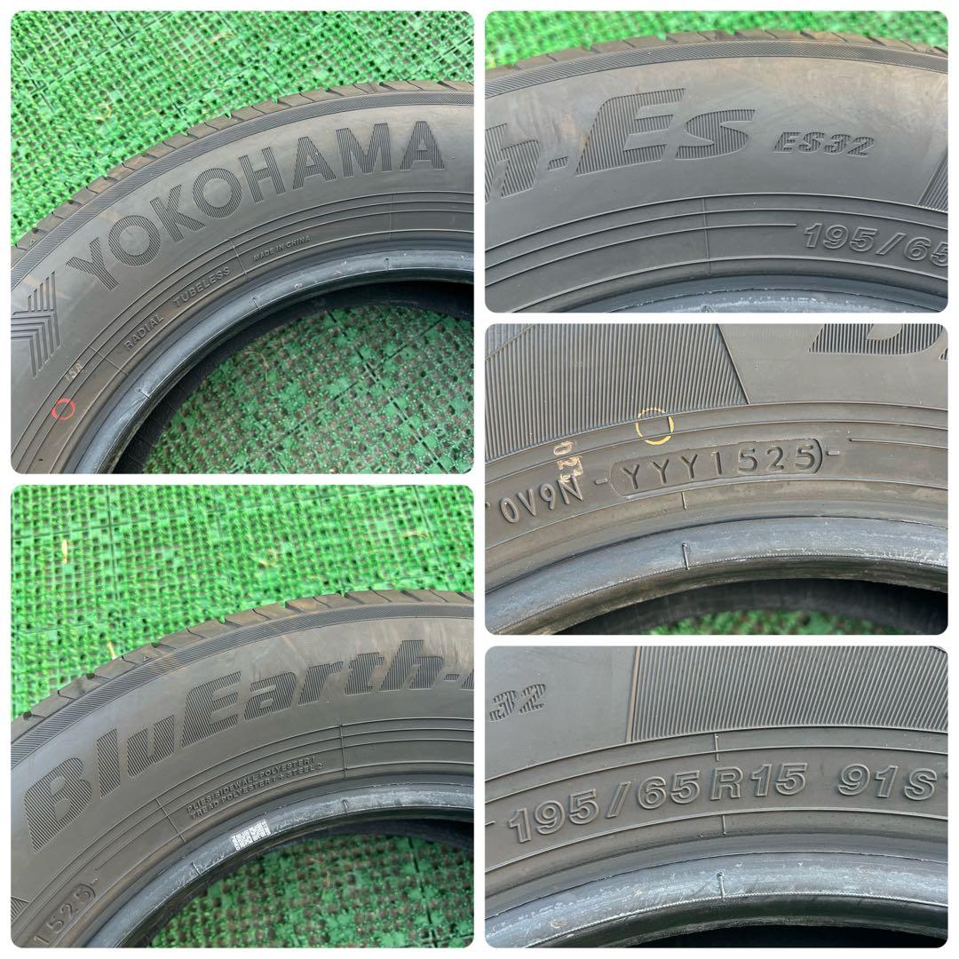 た*ん様 195/65R15 ヨコハマブルーアースEs32 2025年製造 4本