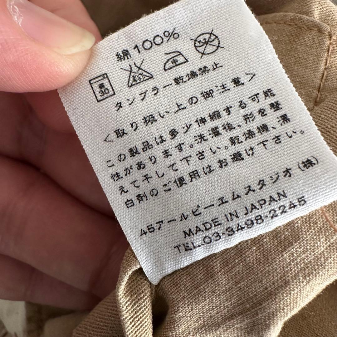 【45rpm &】45R コットンテーラードカバーオールジャケット