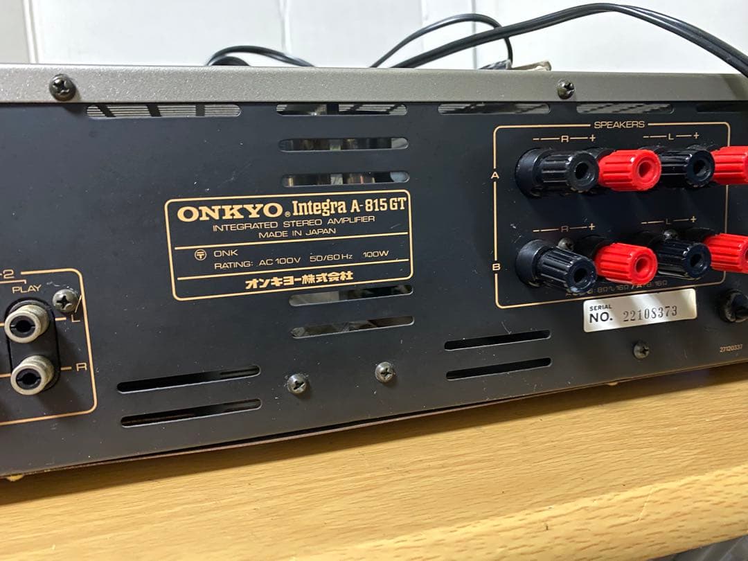 ONKYO Integra A-815 GT 統合型ステレオアンプ