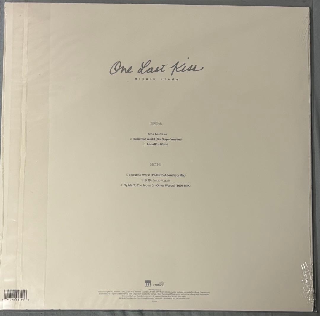 宇多田ヒカル UTADA One Last Kiss アスカラングレー
