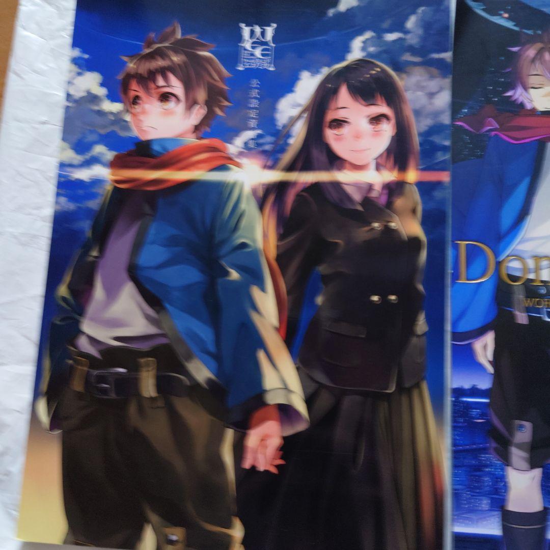 【セット】World End Economica ビジュアルノベル