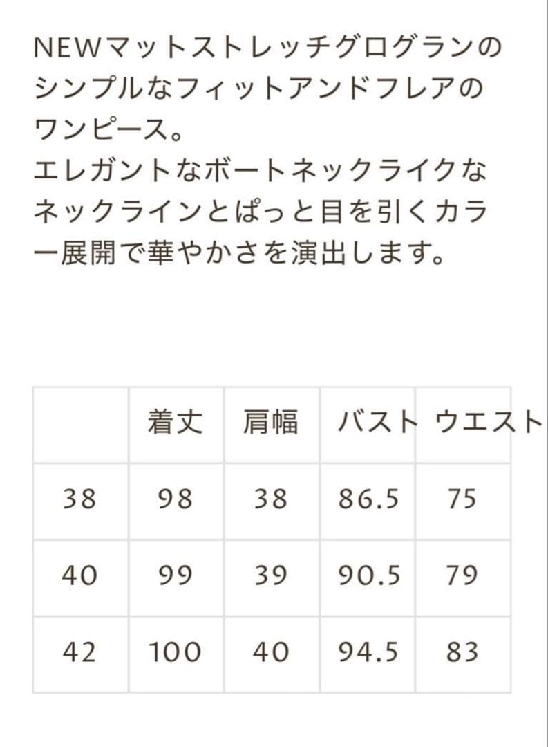FOXEY NEW YORK フォクシーニューヨーク\"HYDRANGEA\"40