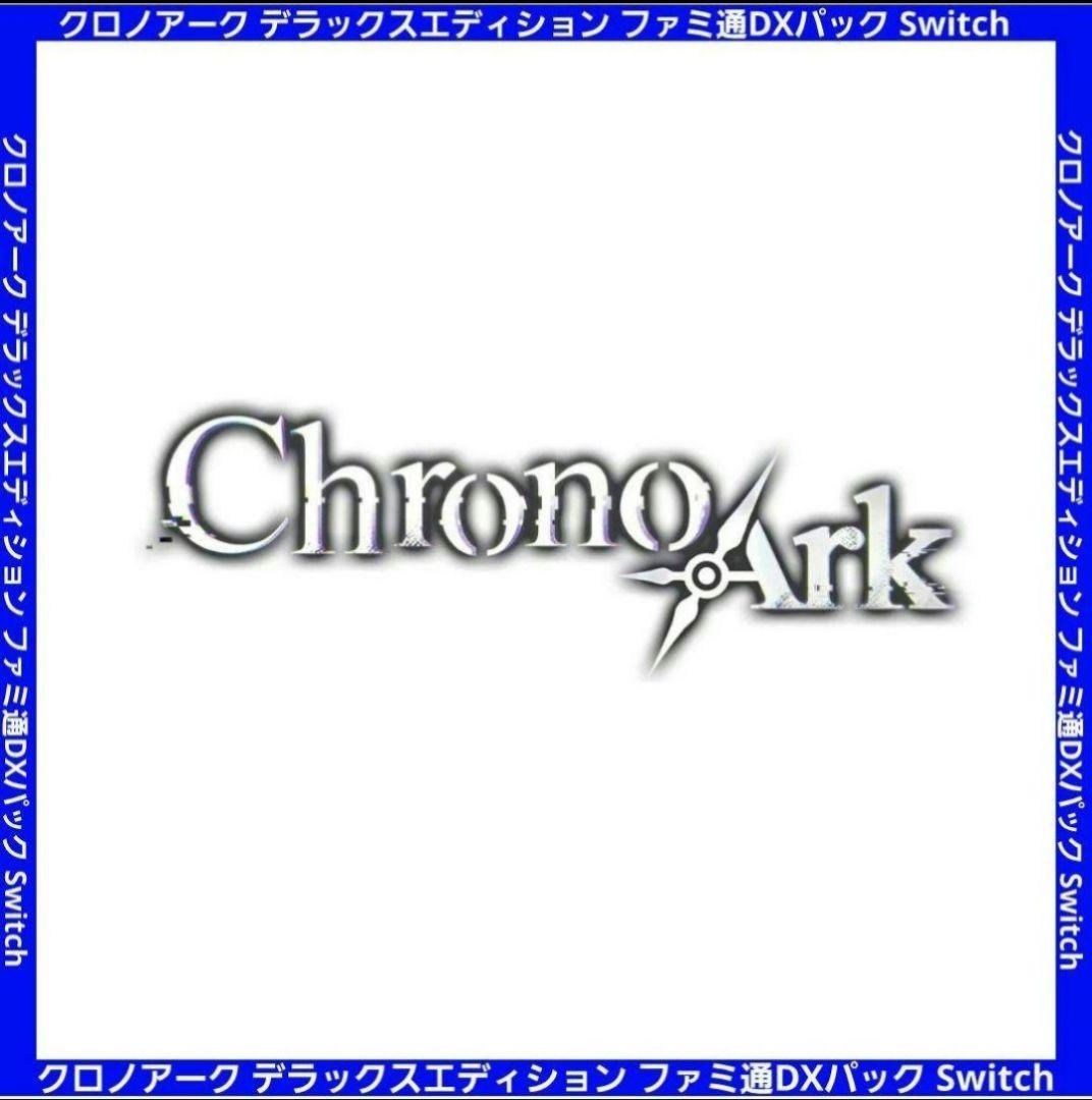 クロノアーク オリジナル ミニ アクリル ブロック 4種セット★新品★