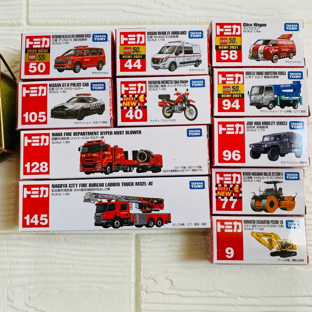 【☆即日発送☆】トミカ ミニカー11台まとめ売り　パトカー　ロングトミカはしご車