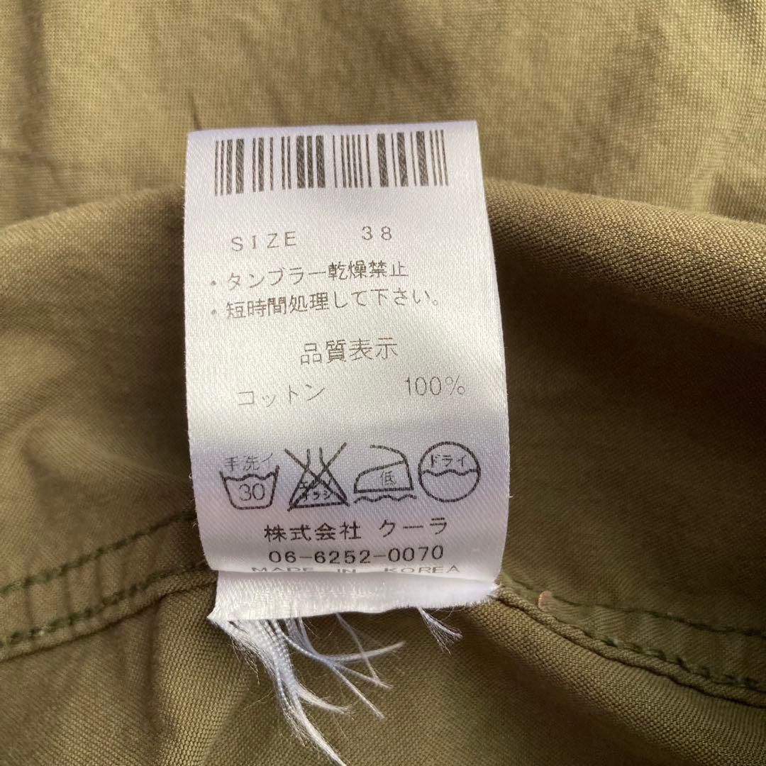 きー。