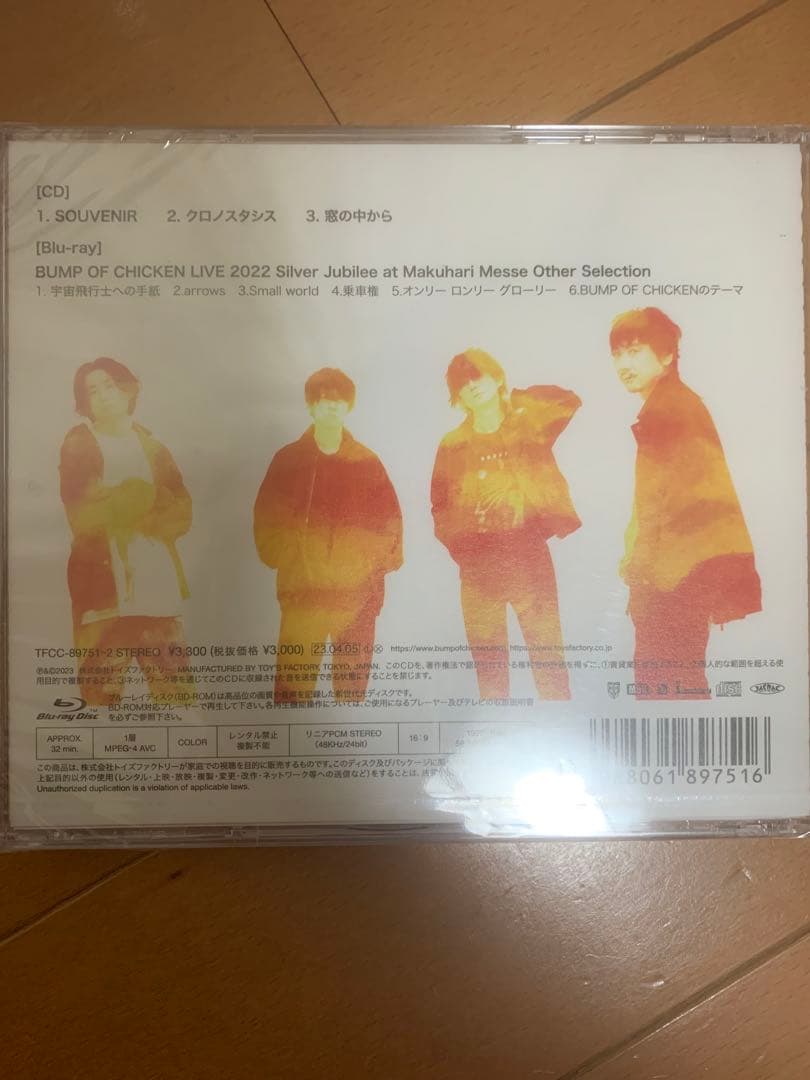 ②BUMP OF CHICKEN DVD CD セット