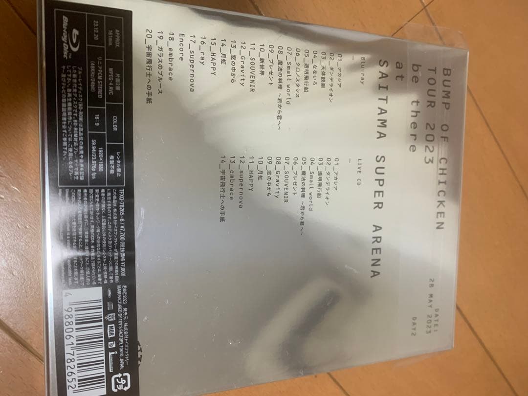 ②BUMP OF CHICKEN DVD CD セット