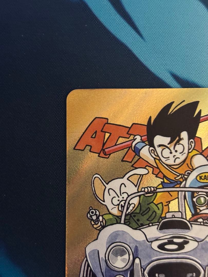 ドラゴンボール　エナジーマーカー　E-71 金