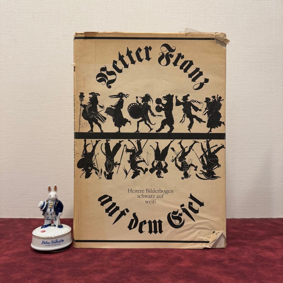 ❤️hs様おまとめ専用3冊38B⑥1977ドイツビンテージ洋書　ジャンクジャーナル
