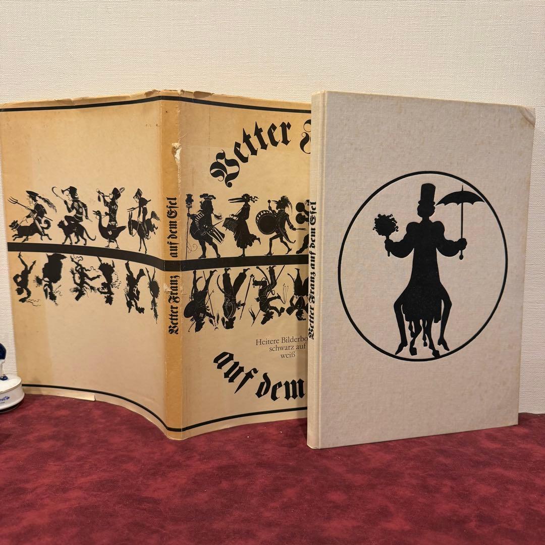 ❤️hs様おまとめ専用3冊38B⑥1977ドイツビンテージ洋書　ジャンクジャーナル