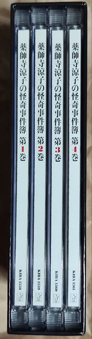 中古　薬師寺涼子の怪奇事件簿 BOX付き全4巻セット　視聴確認済み