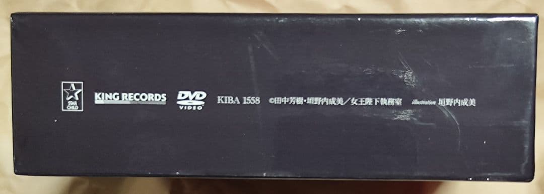 中古　薬師寺涼子の怪奇事件簿 BOX付き全4巻セット　視聴確認済み