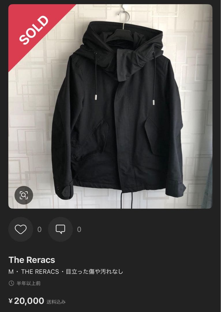 (さかなクン)THE RERACS ショートモッズ size46