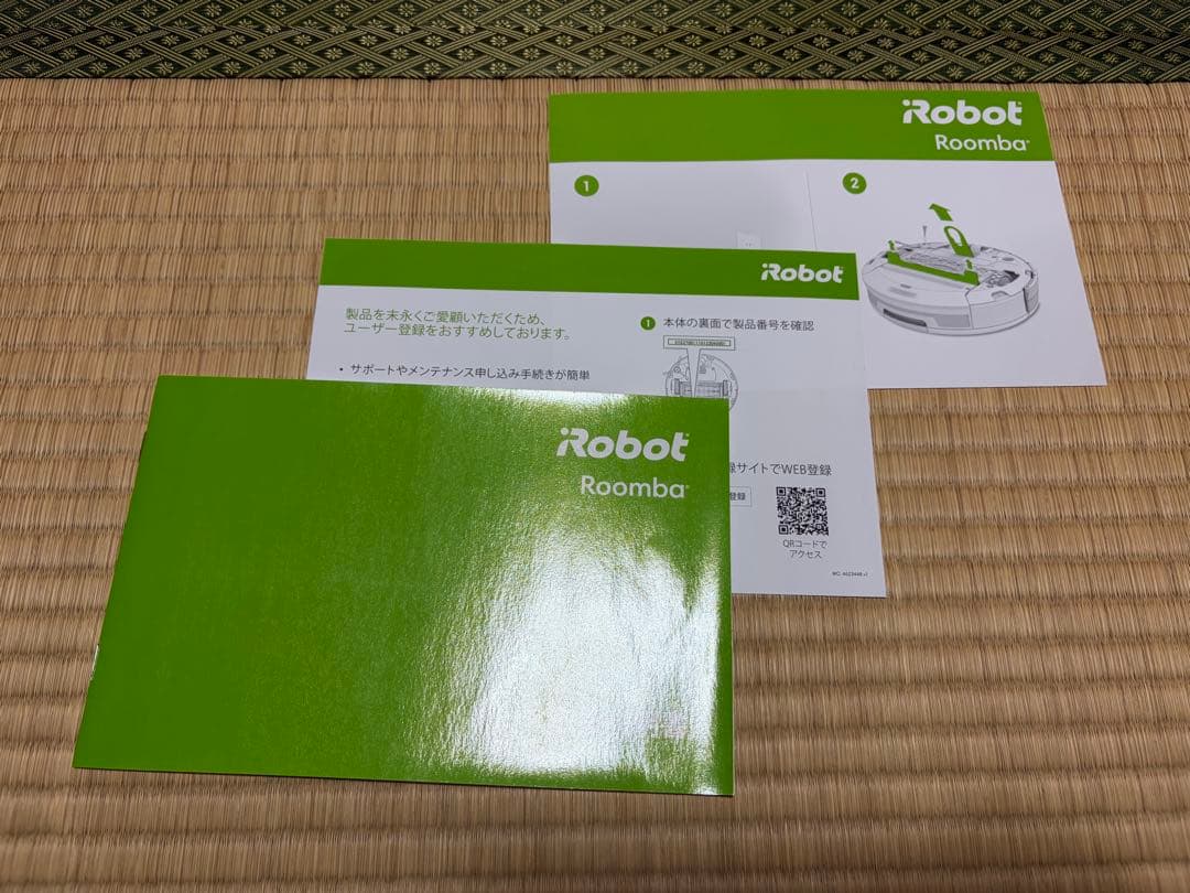 【JetSpike】ルンバ980 iRobot ロボット掃除機