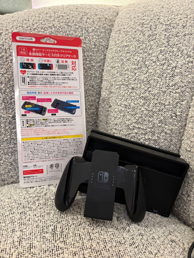 【美品】Nintendo Switch 本体セット ケース付き