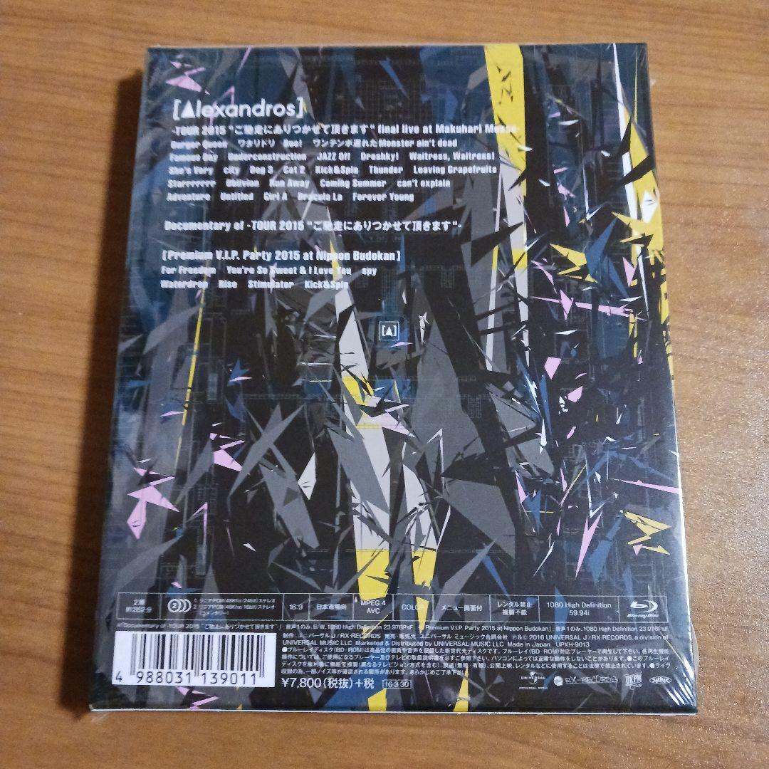 ミュージック [Alexandros] live at Makuhari Messe