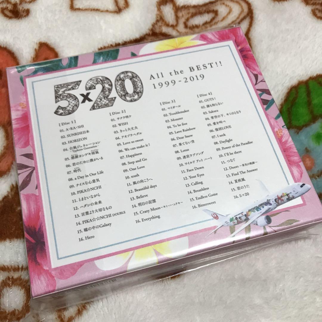 嵐 5×20 ハワイ線限定 CD