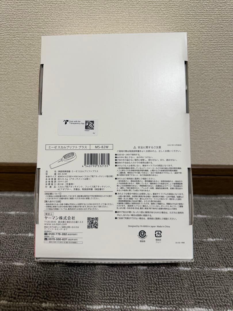 【YA-MAN】mysé スカルプリフト プラス MS-82W