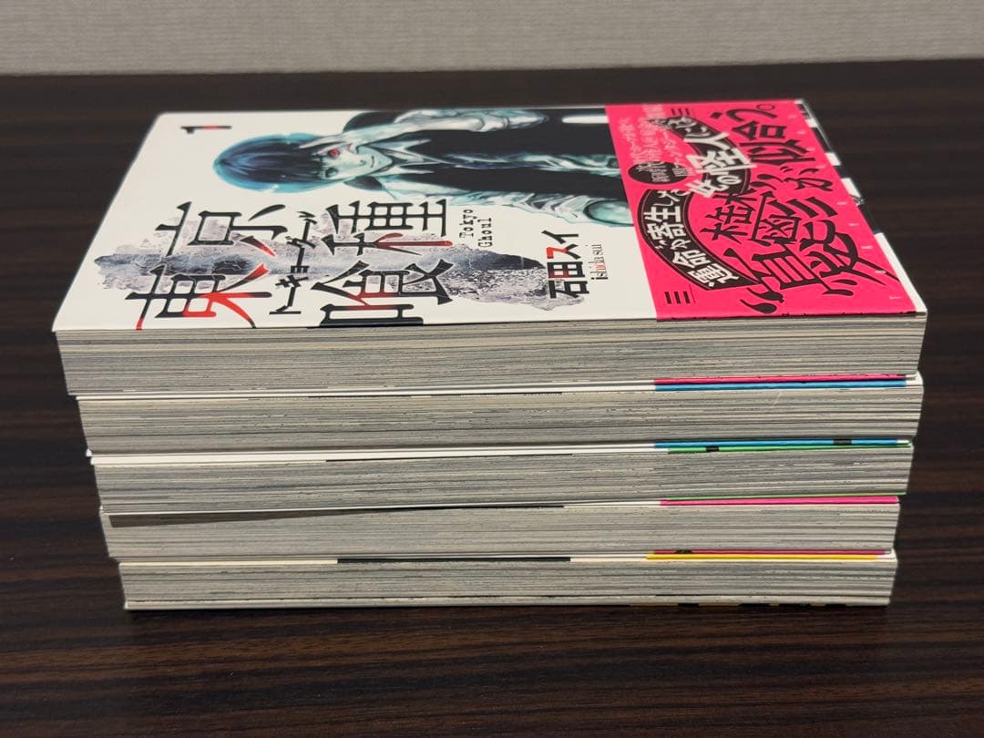 【超希少・美品】東京喰種　1〜5巻　初版　帯付き　とのパラ付き