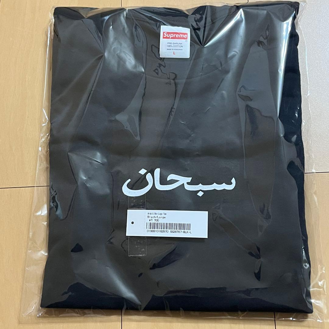 L Supreme Arabic Box Logo Tee black Tシャツ