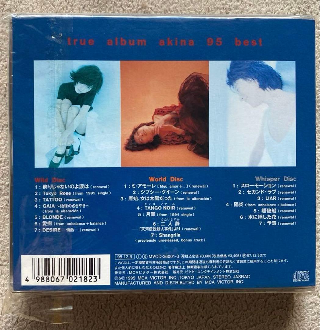 新品未使用　中森明菜『トゥルー・アルバム アキナ95ベスト』 1995当時物